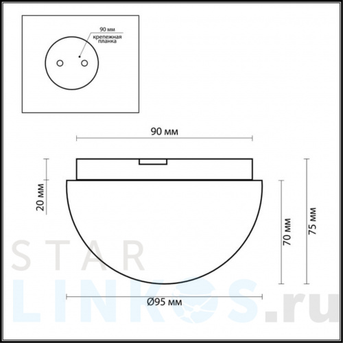 Купить с доставкой Потолочный светильник Odeon Light Drops Minkar 2443/1A в Туле фото 2