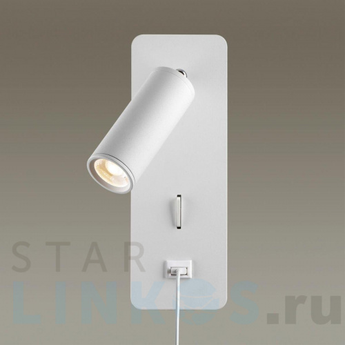 Купить Светодиодный спот Odeon Light Hightech Bill 4300/3WL за 4 990 руб. в Туле фото 3 Купить с доставкой Светодиодный спот Odeon Light Hightech Bill 4300/3WL в Туле фото 3