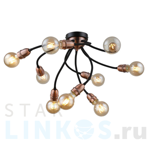 Купить Потолочная люстра Lussole Loft Regina LSP-8247 за 9 991 руб. в Туле Купить с доставкой Потолочная люстра Lussole Loft Regina LSP-8247 в Туле