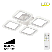 Купить Потолочная светодиодная люстра Citilux Марсель CL232040R в Туле