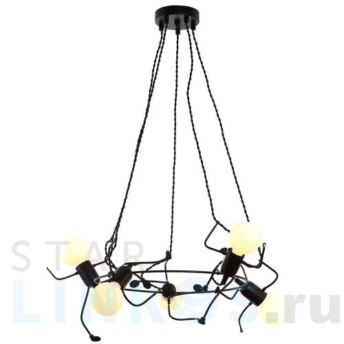 Купить Подвесной светильник Hiper People H143-5 за 7 674 руб. в Туле Купить с доставкой Подвесной светильник Hiper People H143-5 в Туле