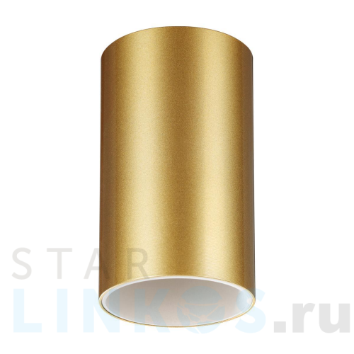 Купить Потолочный светильник Novotech Over Elina 370728 за 1 500 руб. в Туле Купить с доставкой Потолочный светильник Novotech Over Elina 370728 в Туле