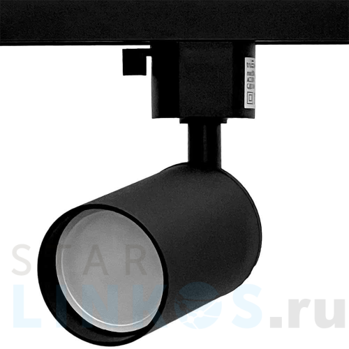 Купить Трековый однофазный светильник truEnergy 21115 за 496 руб. в Туле Купить с доставкой Трековый однофазный светильник truEnergy 21115 в Туле