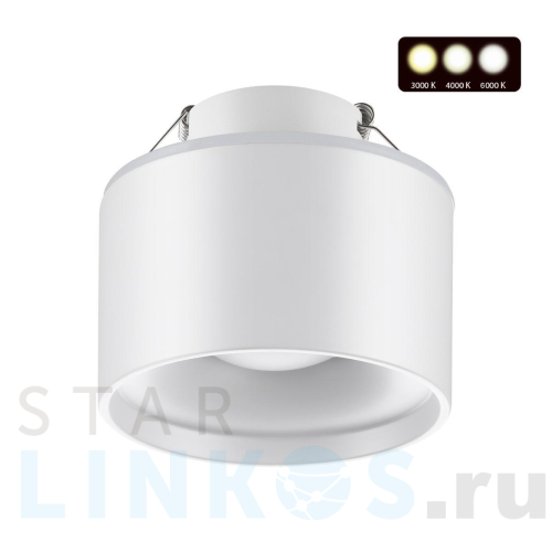 Купить Встраиваемый светодиодный светильник Novotech Spot Giro 358961 за 2 780 руб. в Туле Купить с доставкой Встраиваемый светодиодный светильник Novotech Spot Giro 358961 в Туле