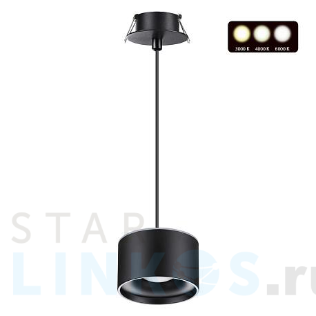 Купить Встраиваемый светодиодный светильник Novotech Spot Giro 358965 за 3 230 руб. в Туле фото 2 Купить с доставкой Встраиваемый светодиодный светильник Novotech Spot Giro 358965 в Туле фото 2