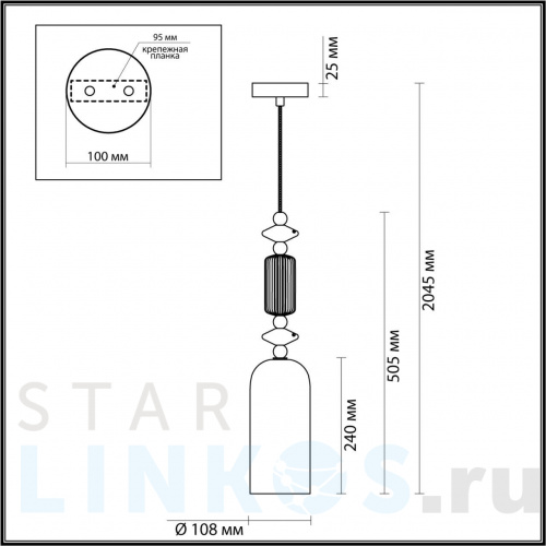 Купить с доставкой Подвесной светильник Odeon Light Classic Candy 4861/1D в Туле фото 2