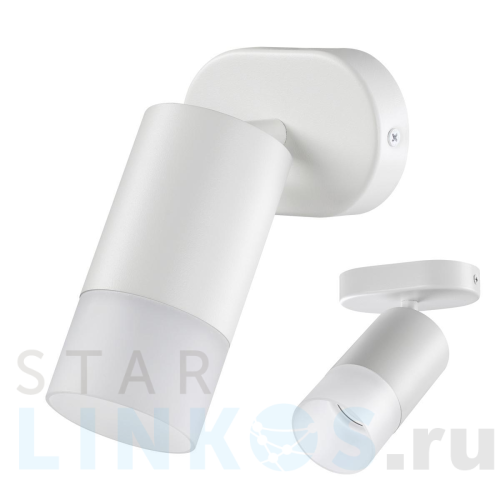 Купить Спот Novotech Over Flax 370736 за 1 910 руб. в Туле Купить с доставкой Спот Novotech Over Flax 370736 в Туле