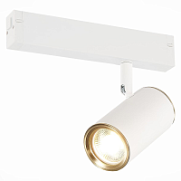 Купить Трековый светильник ST Luce Skyline 220 ST504.536.01 в Туле