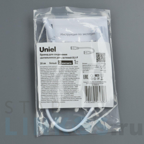 Купить с доставкой Провод Uniel UCX-PP2/L10-030 White 1 Polybag UL-00010071 в Туле