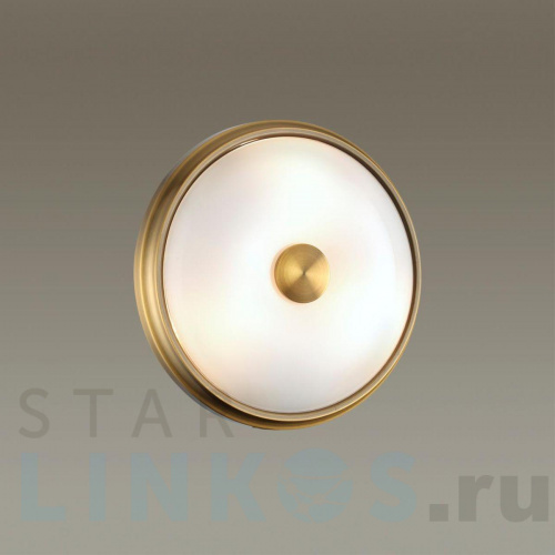 Купить Настенный светильник Odeon Light Walli Pelow 4956/2 за 6 270 руб. в Туле фото 3 Купить с доставкой Настенный светильник Odeon Light Walli Pelow 4956/2 в Туле фото 3