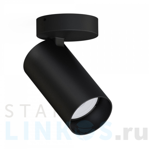 Купить Спот Nowodvorski Mono 7838 за 5 230 руб. в Туле Купить с доставкой Спот Nowodvorski Mono 7838 в Туле