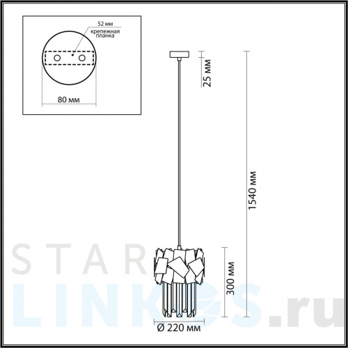 Купить Подвесной светильник Odeon Light Hall Stala 4811/1 за 18 260 руб. в Туле фото 2 Купить с доставкой Подвесной светильник Odeon Light Hall Stala 4811/1 в Туле фото 2