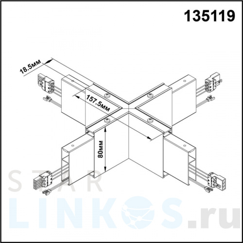 Купить Подвесной светодиодный светильник Novotech Over Iter 135119 за 2 500 руб. в Туле фото 2 Купить с доставкой Подвесной светодиодный светильник Novotech Over Iter 135119 в Туле фото 2