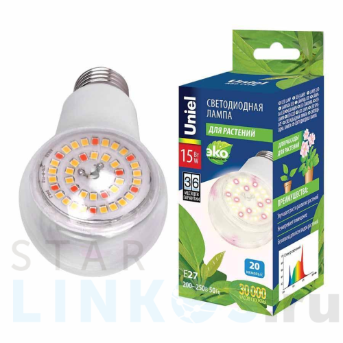 Купить с доставкой Лампа светодиодная для растений Uniel E27 15W прозрачная LED-A60-15W/SPFB/E27/CL PLP30WH UL-00007405 в Туле
