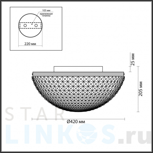 Купить Потолочный светильник Odeon Light Modern Malaga 4937/4C за 5 580 руб. в Туле фото 2 Купить с доставкой Потолочный светильник Odeon Light Modern Malaga 4937/4C в Туле фото 2