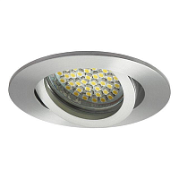 Купить Точечный светильник Kanlux EVIT CT-DTO50-AL 18561 в Туле