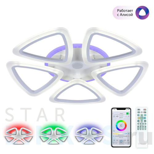 Купить с доставкой Потолочная светодиодная люстра Citilux Мальта Смарт CL234A250E в Туле