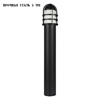 Купить Уличный светильник Runden Альвеус V10251 в Туле