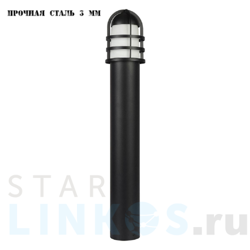 Купить Уличный светильник Runden Альвеус V10251 за 19 900 руб. в Туле Купить с доставкой Уличный светильник Runden Альвеус V10251 в Туле