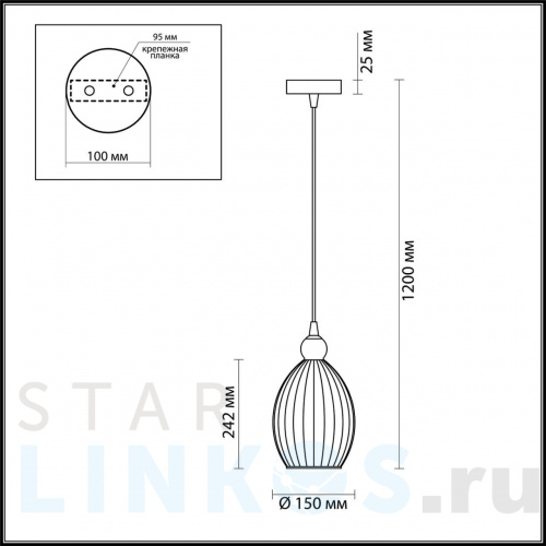Купить Подвесной светильник Odeon Light Pendant Storzo 4712/1 за 7 790 руб. в Туле фото 2 Купить с доставкой Подвесной светильник Odeon Light Pendant Storzo 4712/1 в Туле фото 2