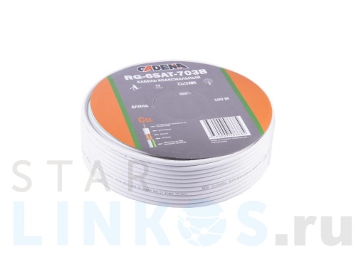 Купить Кабель коаксиальный RG-6SAT-703B CADENA белый за 25.50 руб. в Туле Купить с доставкой Кабель коаксиальный RG-6SAT-703B CADENA белый в Туле