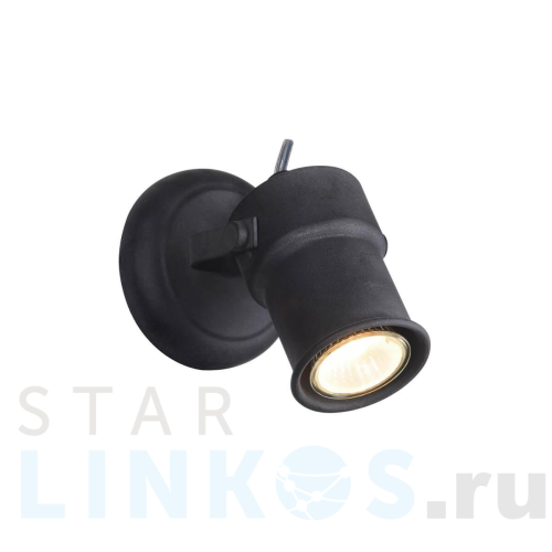 Купить с доставкой Светодиодный спот Favourite Arcu 2026-1W в Туле