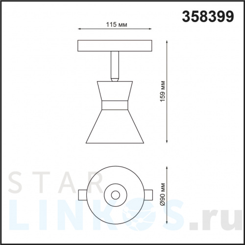 Купить Трековый низковольтный светодиодный светильник Novotech Shino Flum 358399 за 2 800 руб. в Туле фото 2 Купить с доставкой Трековый низковольтный светодиодный светильник Novotech Shino Flum 358399 в Туле фото 2