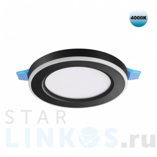 Купить Встраиваемый светильник Novotech SPOT NT23 359013 за 690 руб. в Туле Купить с доставкой Встраиваемый светильник Novotech SPOT NT23 359013 в Туле