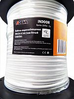 Купить Кабель видеонаблюдения КВК-В-2 2х0,75мм, 200м, белый CADENA в Туле