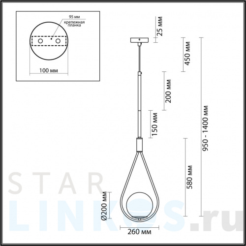 Купить с доставкой Подвесной светильник Odeon Light Pendant Flari 4810/1A в Туле фото 2