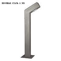 Купить Уличный светильник Runden Тор V10151 в Туле