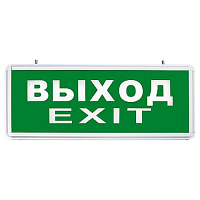 Купить Аварийный светодиодный светильник Feron EL50 27075 в Туле