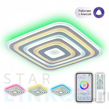 Купить Потолочный светодиодный светильник Citilux Триест Смарт CL737A100E за 18 499 руб. в Туле фото 2 Купить с доставкой Потолочный светодиодный светильник Citilux Триест Смарт CL737A100E в Туле фото 2