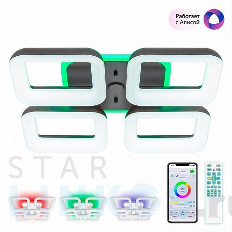 Купить Потолочная светодиодная люстра Citilux Паркер Смарт CL225A245E за 12 990 руб. в Туле фото 2 Купить с доставкой Потолочная светодиодная люстра Citilux Паркер Смарт CL225A245E в Туле фото 2