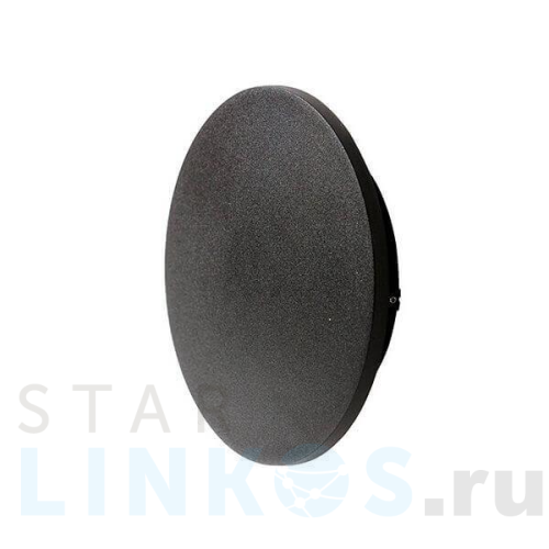 Купить Настенный светильник Azzardo Ancona M AZ2194 за 15 750 руб. в Туле Купить с доставкой Настенный светильник Azzardo Ancona M AZ2194 в Туле