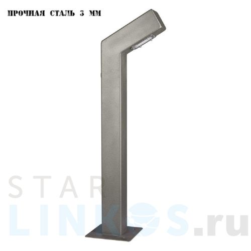 Купить с доставкой Уличный светильник Runden Тор V10151 в Туле