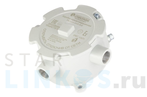 Купить Электромонтажная коробка «Релион» ККВ-А-К за 3 804 руб. в Туле Купить с доставкой Электромонтажная коробка «Релион» ККВ-А-К в Туле