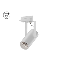 Купить Трековый светильник 6063 Trunk Clip TR2 (RAL9003/D55 — GU10) 0722002 в Туле