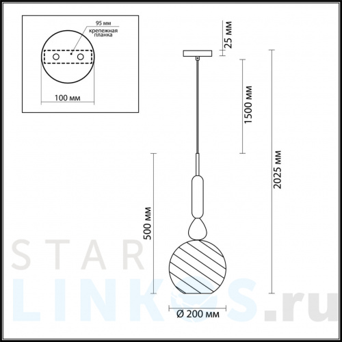 Купить Подвесной светильник Odeon Light Pendant Bella 4648/1 за 8 760 руб. в Туле фото 2 Купить с доставкой Подвесной светильник Odeon Light Pendant Bella 4648/1 в Туле фото 2