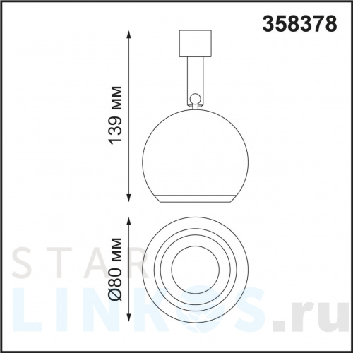 Купить Светодиодный спот Novotech Konst Compo 358378 за 1 870 руб. в Туле фото 2 Купить с доставкой Светодиодный спот Novotech Konst Compo 358378 в Туле фото 2