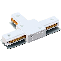 Купить Коннектор T-образный truEnergy для однофазного шинопровода 23113 в Туле