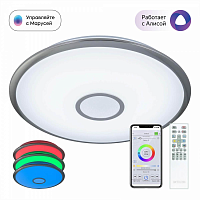 Купить Потолочный светодиодный светильник Citilux Старлайт Смарт CL703A81G в Туле