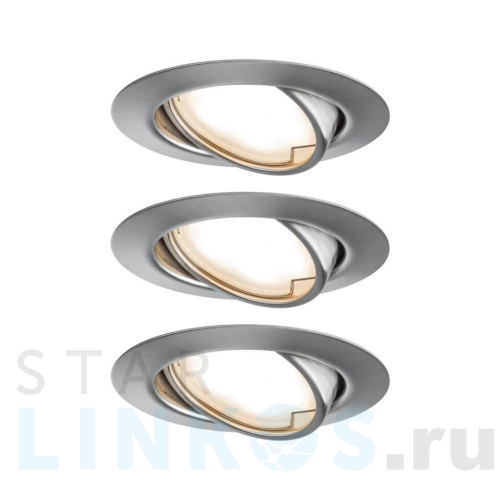 Купить Встраиваемый светодиодный светильник Paulmann Base Coin Led 93421 за 7 310 руб. в Туле Купить с доставкой Встраиваемый светодиодный светильник Paulmann Base Coin Led 93421 в Туле