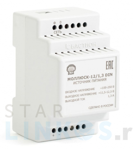 Купить Блок питания «Бастион «Моллюск» 12/1.3 DIN за 1 056 руб. в Туле Купить с доставкой Блок питания «Бастион «Моллюск» 12/1.3 DIN в Туле
