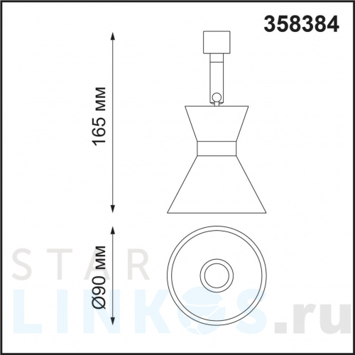 Купить с доставкой Светодиодный спот Novotech Konst Compo 358384 в Туле фото 2