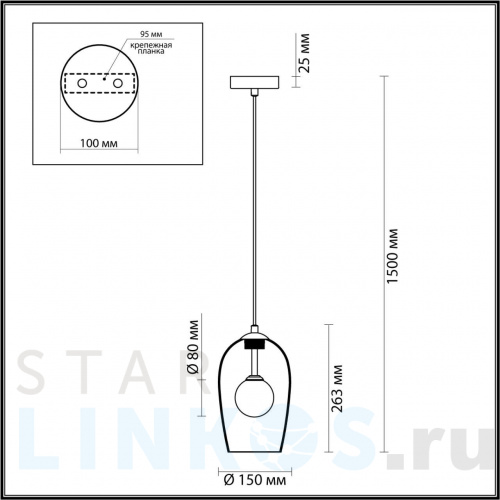 Купить с доставкой Подвесной светильник Odeon Light Pendant Lostar 4952/1 в Туле фото 2