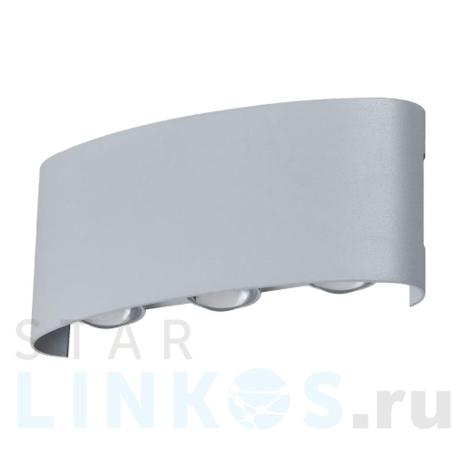 Купить Настенный светодиодный светильник Moderli Madina V1890-WL за 6 490 руб. в Туле Купить с доставкой Настенный светодиодный светильник Moderli Madina V1890-WL в Туле