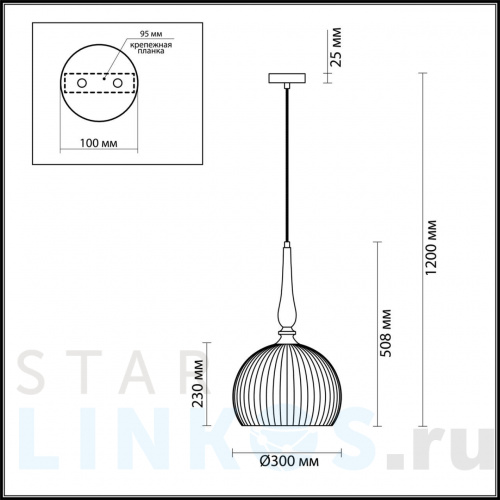 Купить Подвесной светильник Odeon Light Pendant Runga 4766/1 за 9 560 руб. в Туле фото 2 Купить с доставкой Подвесной светильник Odeon Light Pendant Runga 4766/1 в Туле фото 2