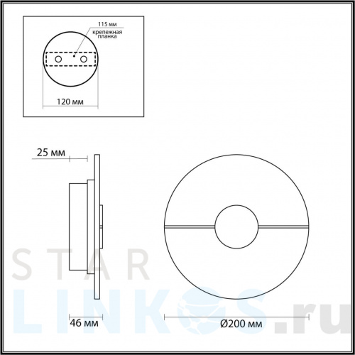Купить Настенный светодиодный светильник Odeon Light Midcent Naxos 4311/12WL за 10 560 руб. в Туле фото 2 Купить с доставкой Настенный светодиодный светильник Odeon Light Midcent Naxos 4311/12WL в Туле фото 2