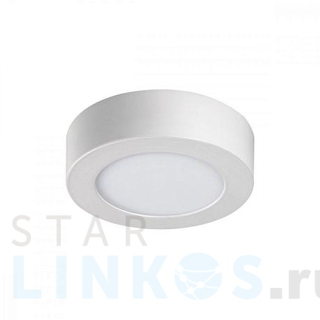 Купить Потолочный светодиодный светильник Kanlux Carsa 33530 за 1 480 руб. в Туле фото 2 Купить с доставкой Потолочный светодиодный светильник Kanlux Carsa 33530 в Туле фото 2